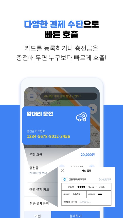 양대리 screenshot-3