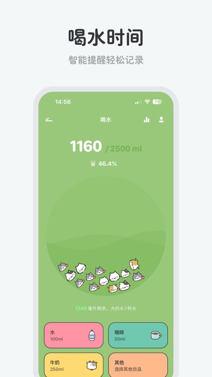 轻断食·Juicee-饮食,体重记录,喝水时间,减脂打卡管理