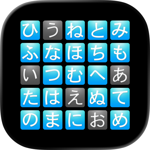 Touch the あいうえお