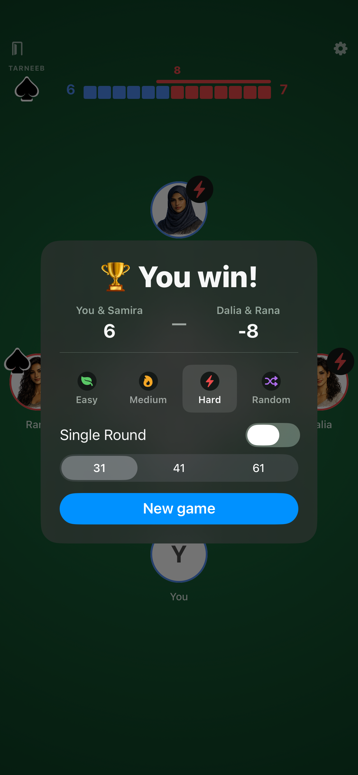 Tarneeb Anywhere screenshot 9