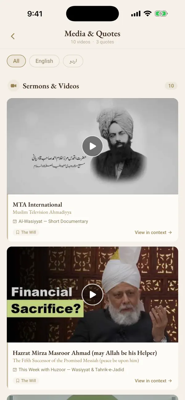 #5. The Will الوصیت (iOS) Podle: Ahmadiyya Muslim Community