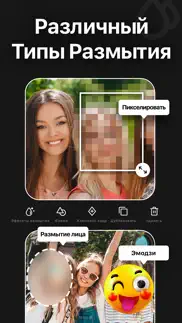 Блюр Видео - Размытие Фона айфон картинки 2