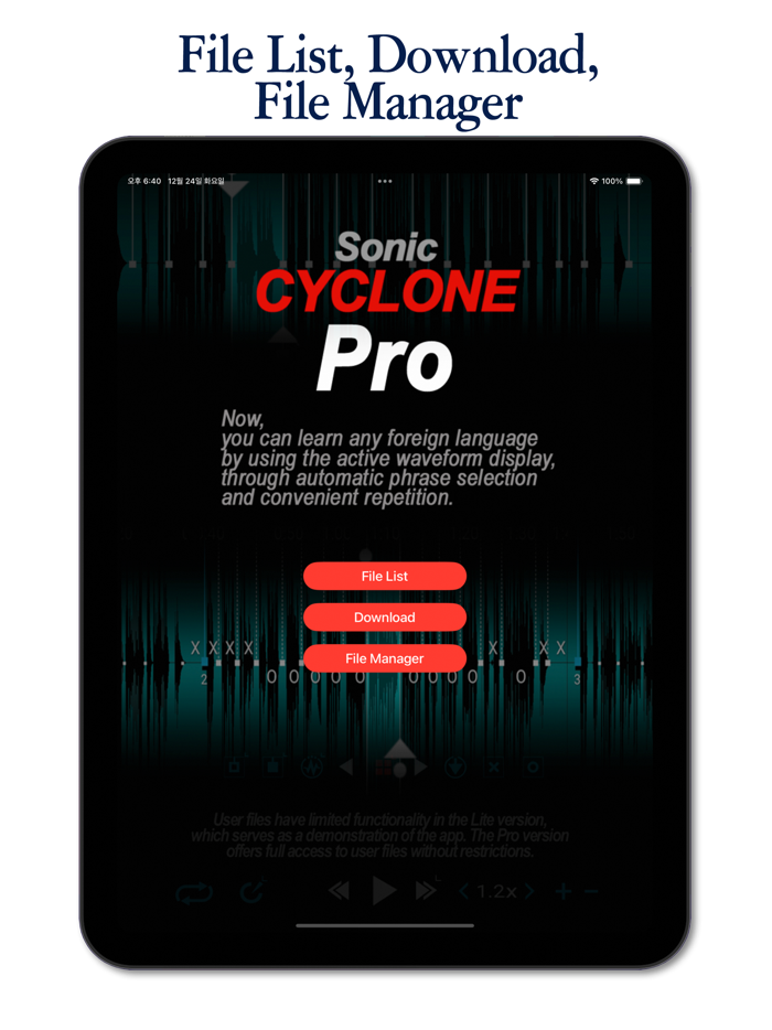 Cyclone Pro - 구간반복 Repeater