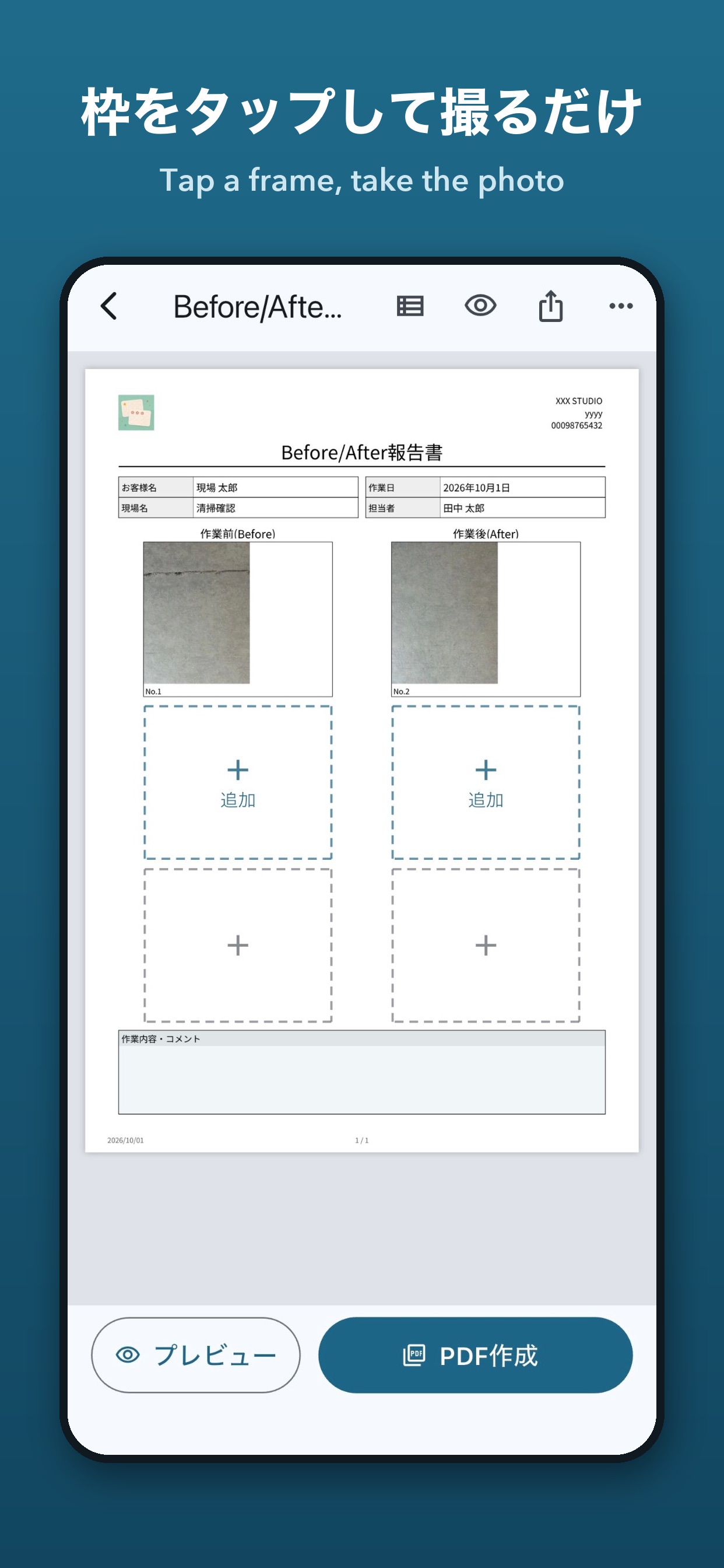 Screenshot 5 of SpotReport - Job Photo Reports