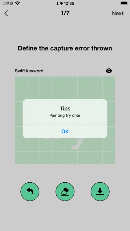 ALAIGlobal-Keyword Graffiti screenshot-3