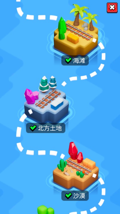 矿工行动 - 木材生产工厂，合并小火车