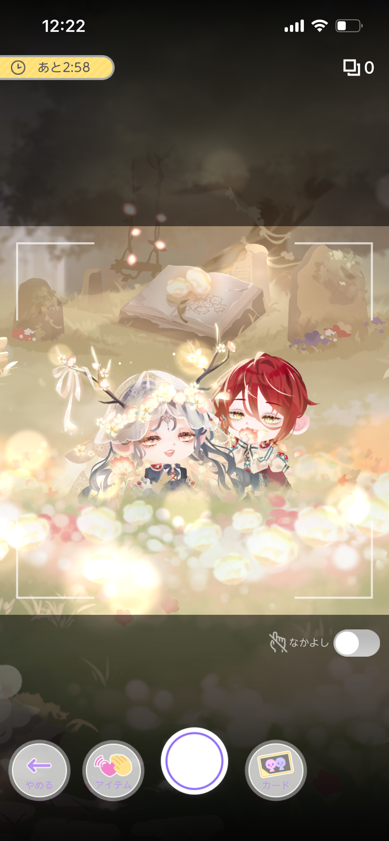 ポケコロツイン　かわいいふたごのアバター着せ替えゲーム