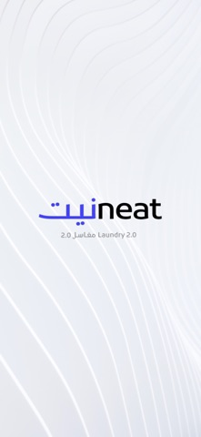 Neat | نيت iPhone screenshot