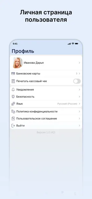 Магазин Блеск screenshot 4