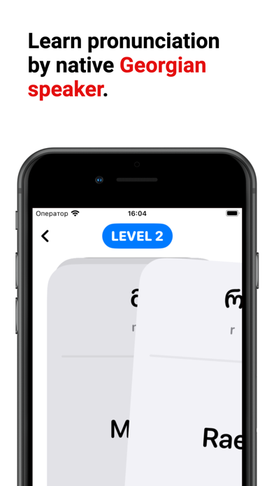Kartulingo - Learn Georgian! Screenshot