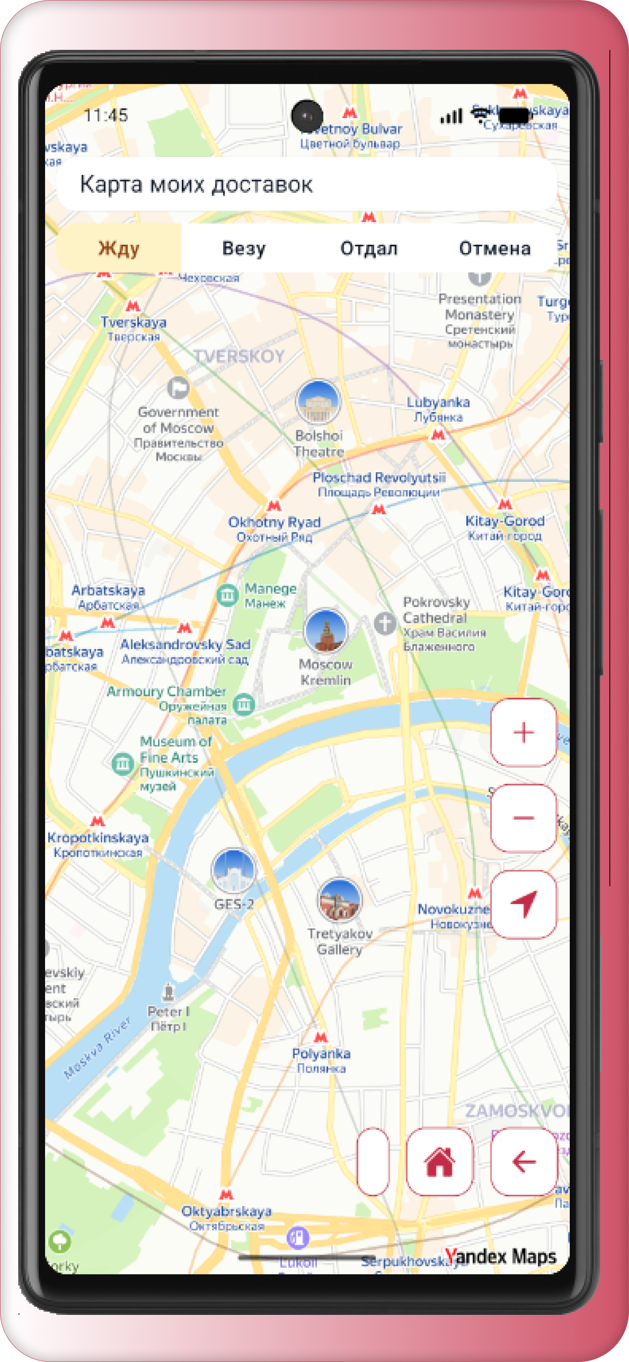 Fidgo team screenshot 3
