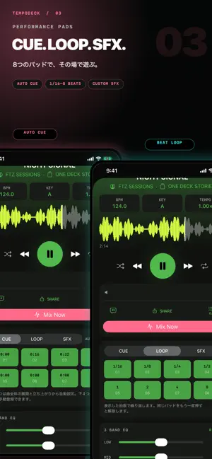 TempoDeck: Music & DJ Player screenshot 3