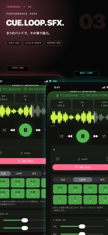 TempoDeck: Music & DJ Player Screenshot 3 of 7