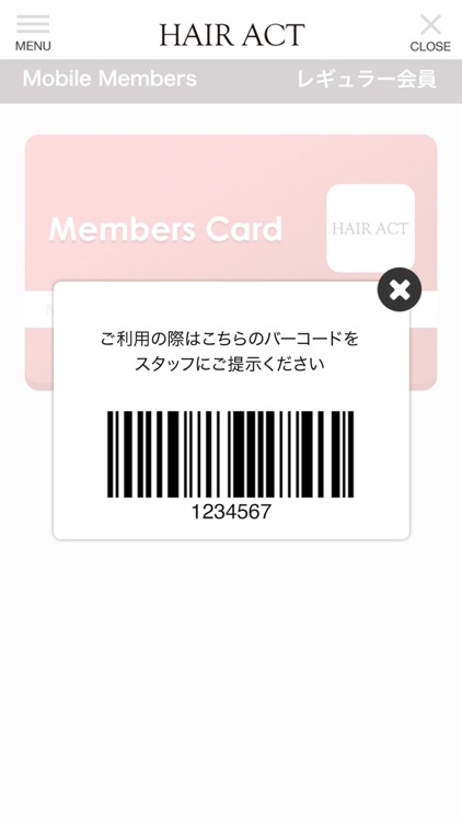 HAIR ACT公式アプリ screenshot-3