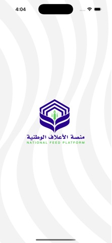 Alaaf National screenshot