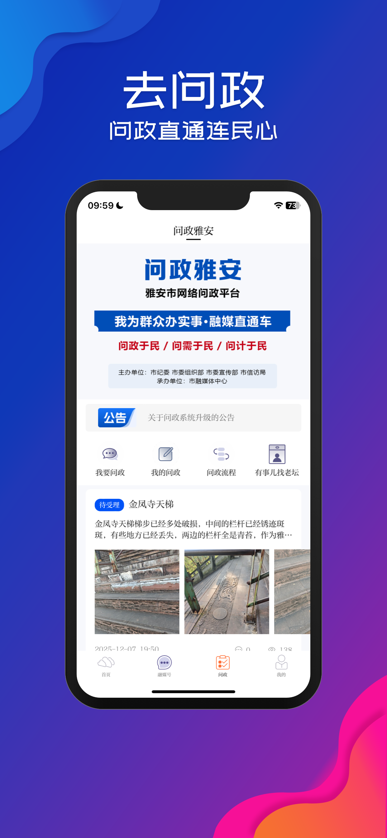 云小雅