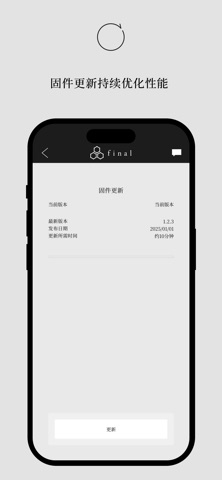 final TONALITE screenshot