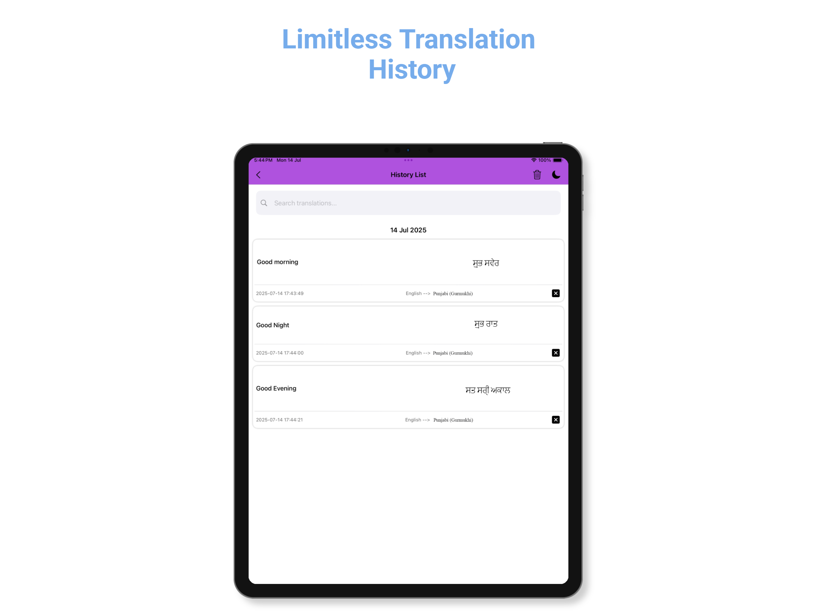Eng - Punjabi (Gurmukhi) Trans