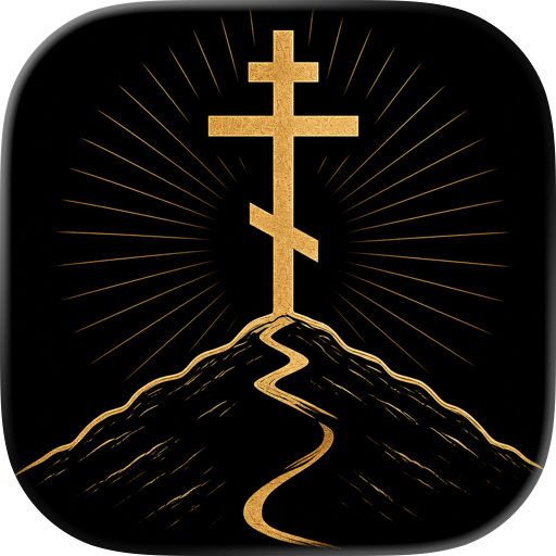 The Narrow Path: Orthodox