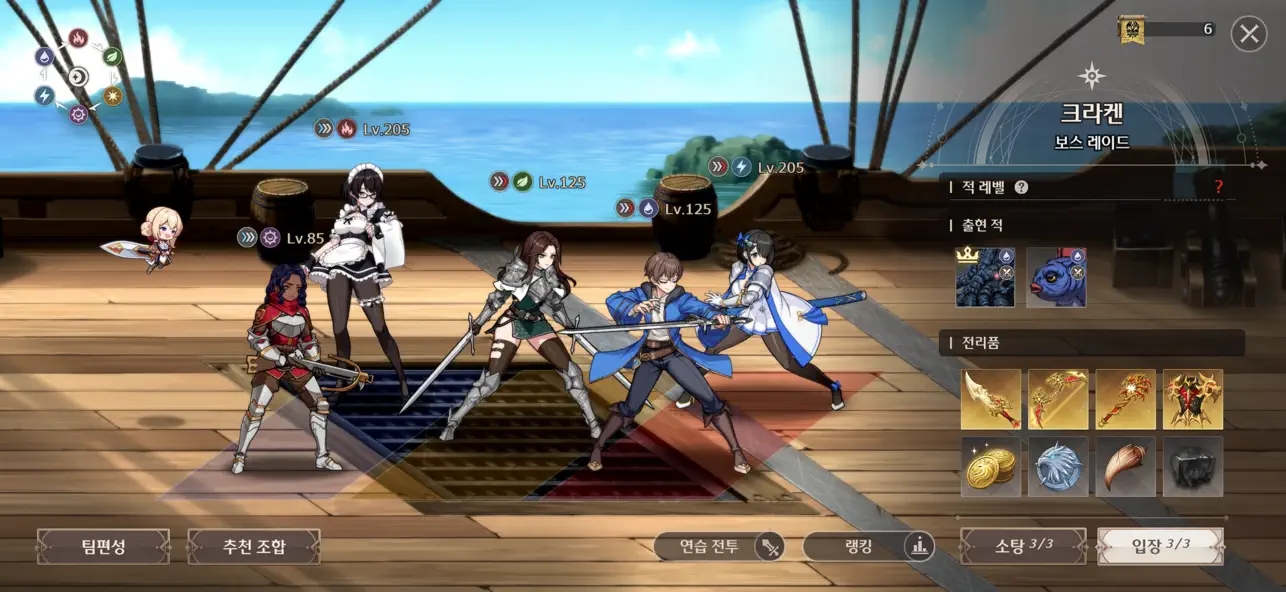 Lost Sword iOS Mod IPA screenshot 4 - iOS game interface