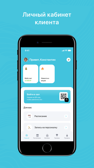 OSVOBODY Screenshot
