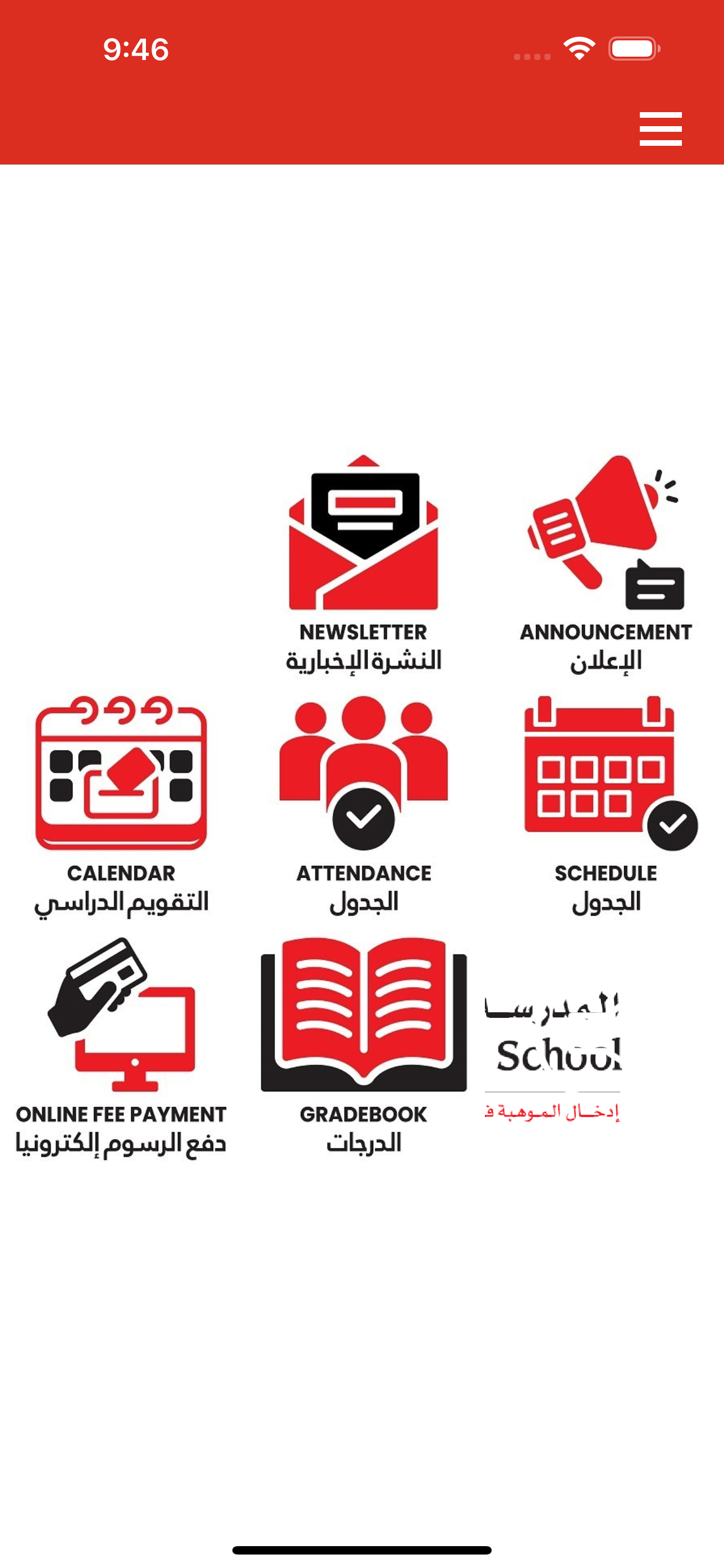 Canadian Bilingual School