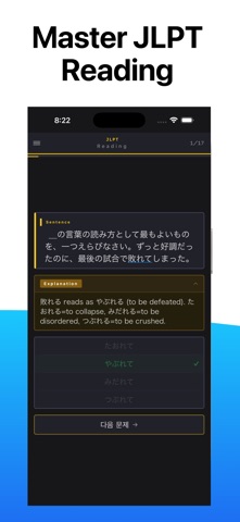 N2 TEST Screenshot 1 of 5