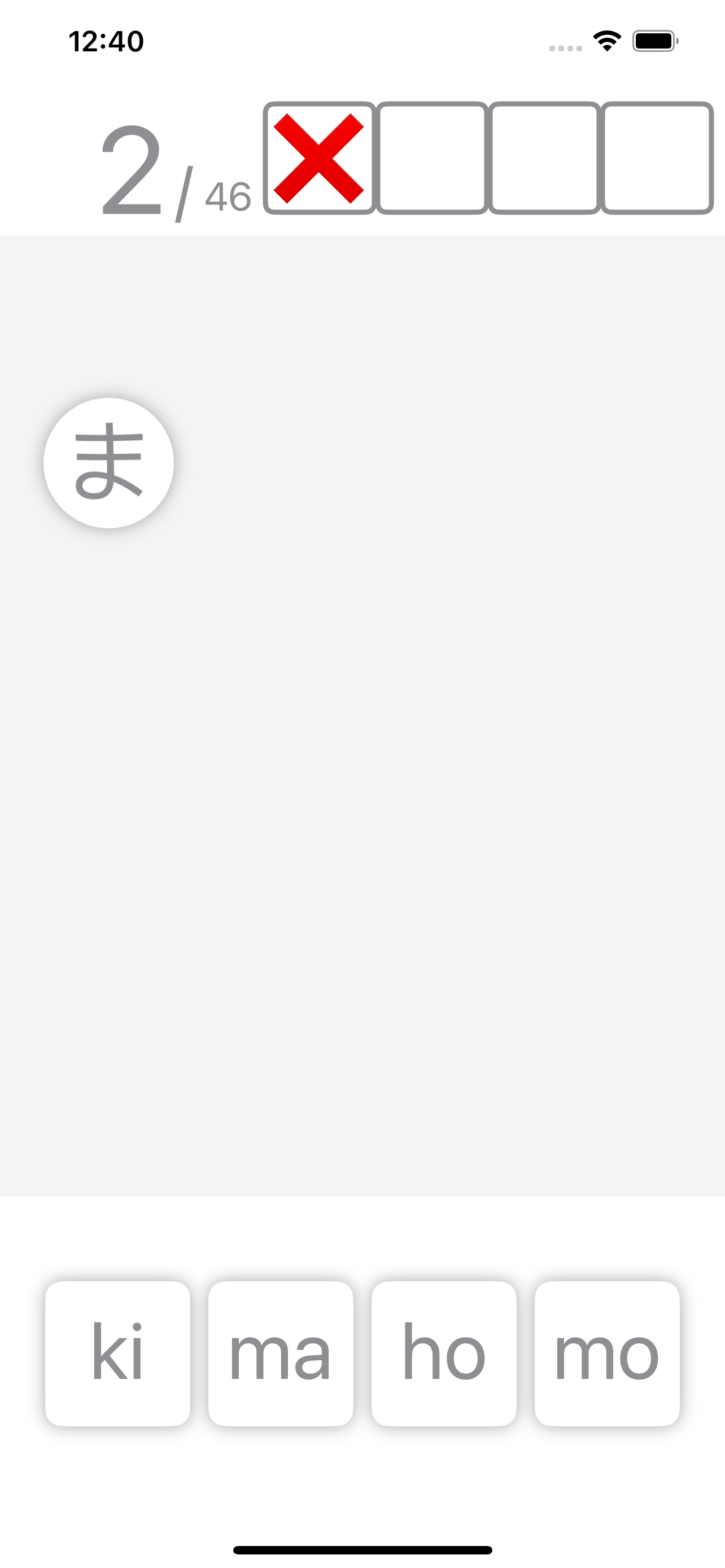Japan Character