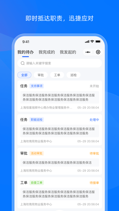 霖久云 screenshot
