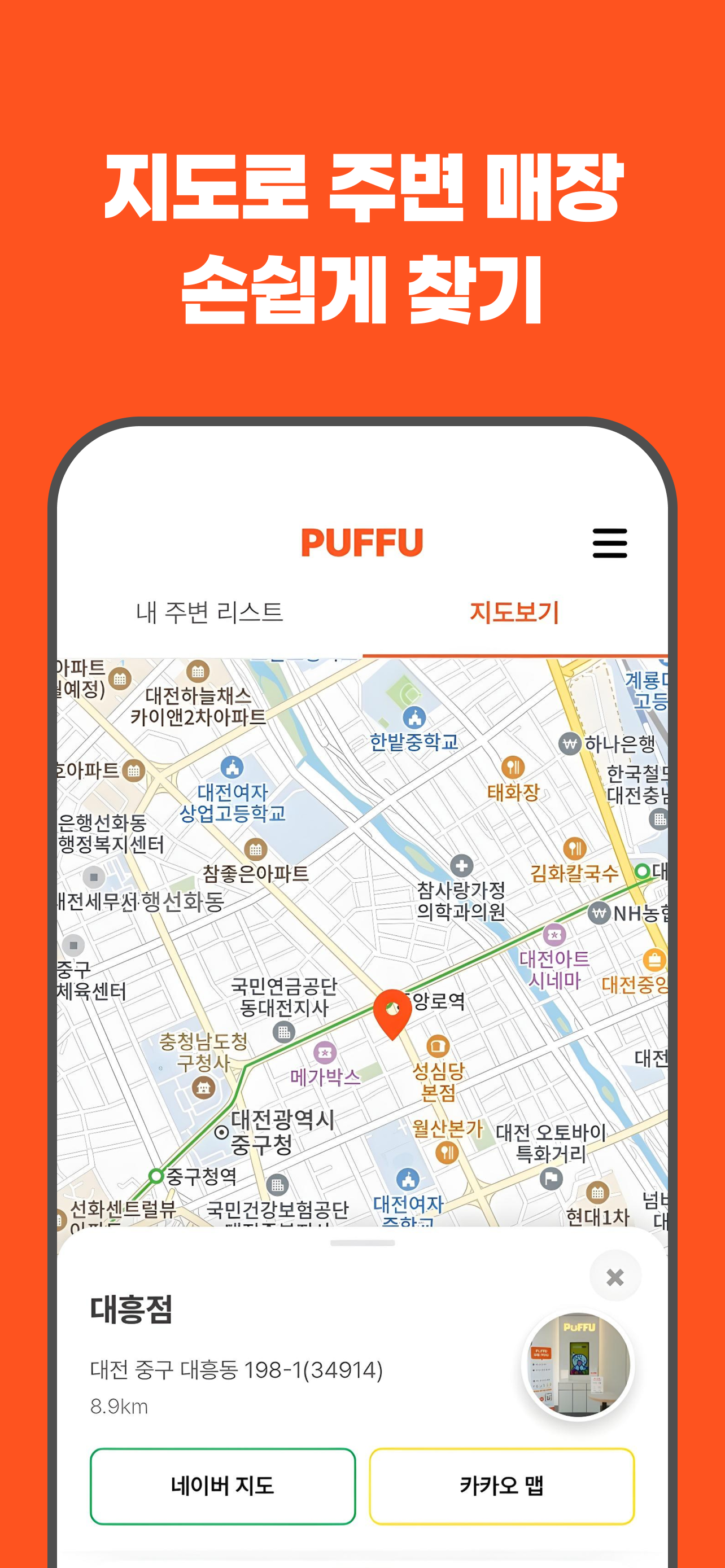Puffu