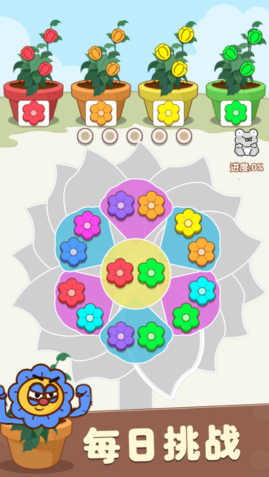 Screenshot 4 of Relaxing Games :Brain Pocket App
