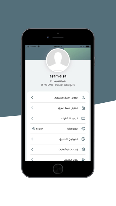 MEC experts Screenshot