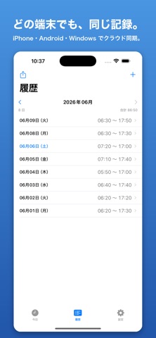 Auto Attendance Sheet Pro Screenshot 5 of 5