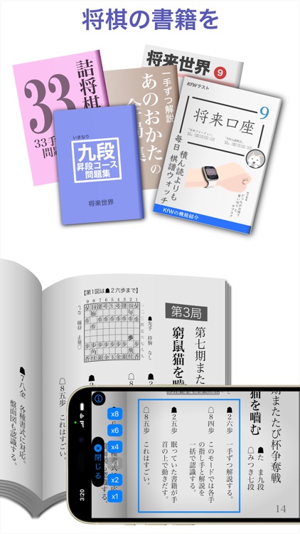 KfW 将棋 棋譜 Watch