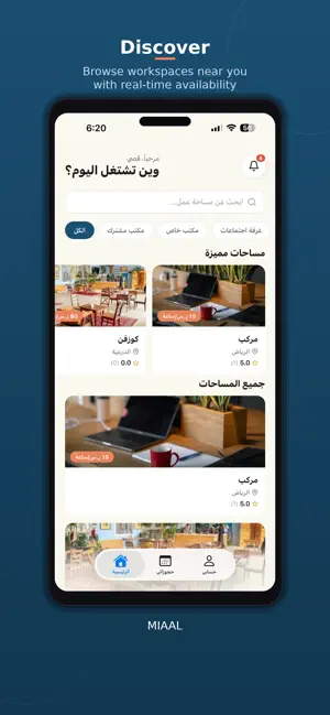 Miaal screenshot 2