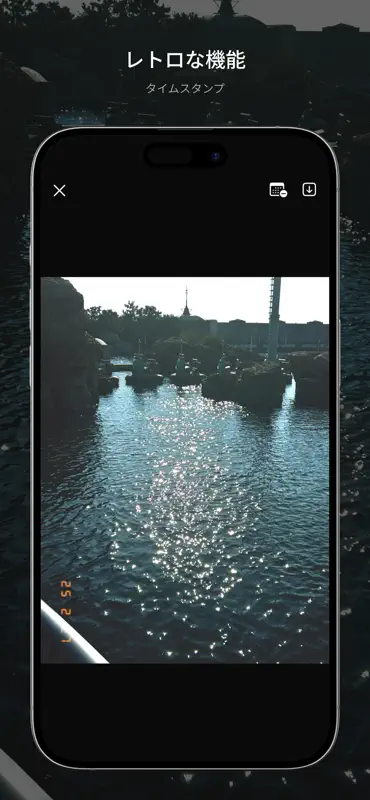 miniFilm - 小型フィルムカメラ screenshot 5 of 8