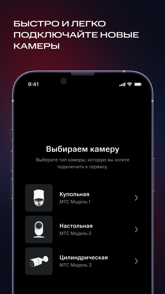 КАМЕРА АЛМАТЕЛ - 1.8.2 - (iOS)