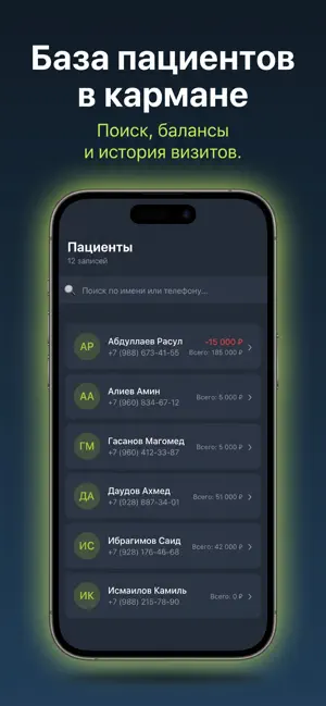 AiDent screenshot 3