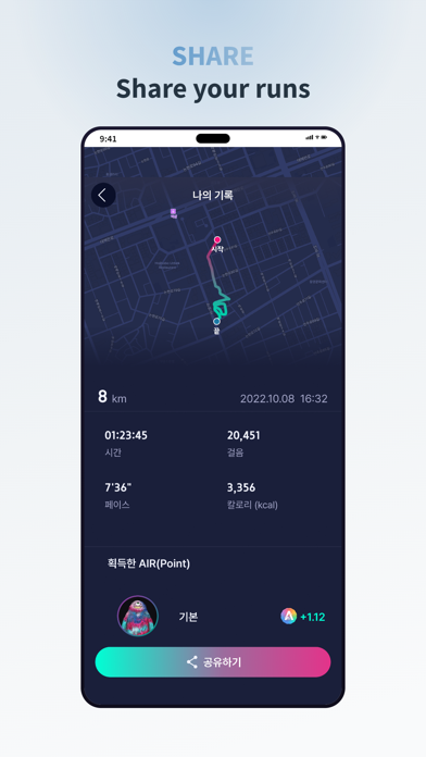 RUNNER-X Screenshot 2 of 5