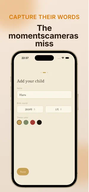 Kids Growth Diary - KidsMoment screenshot 1