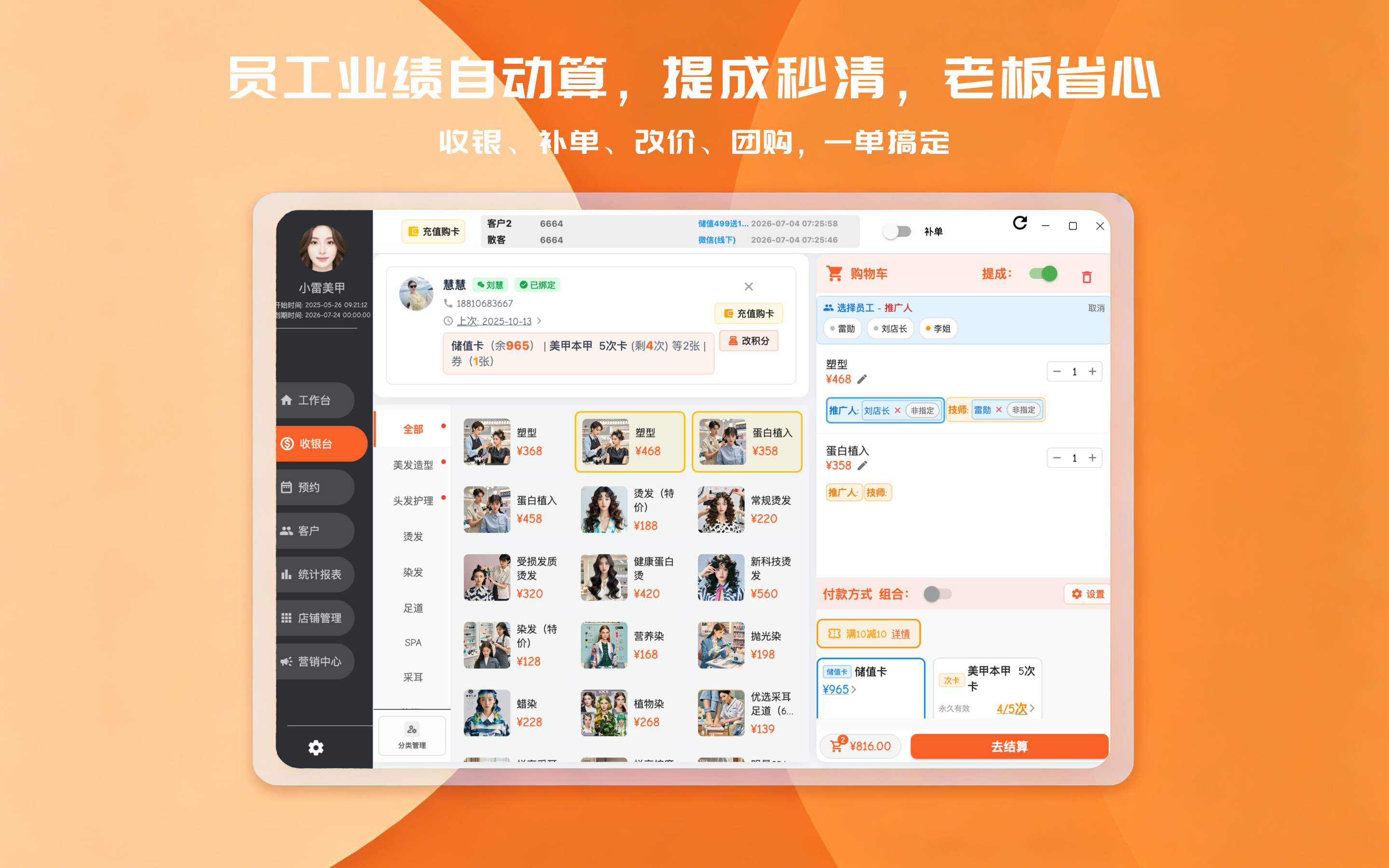 动点预约 screenshot 13