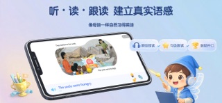 应用截图 2