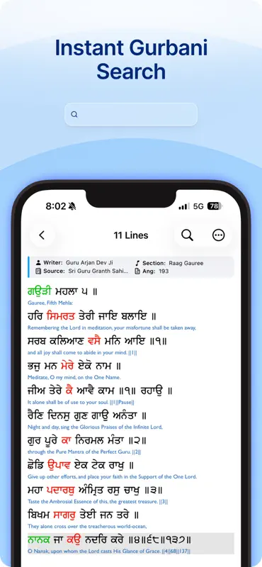 ChetHari screenshot 4 of 7