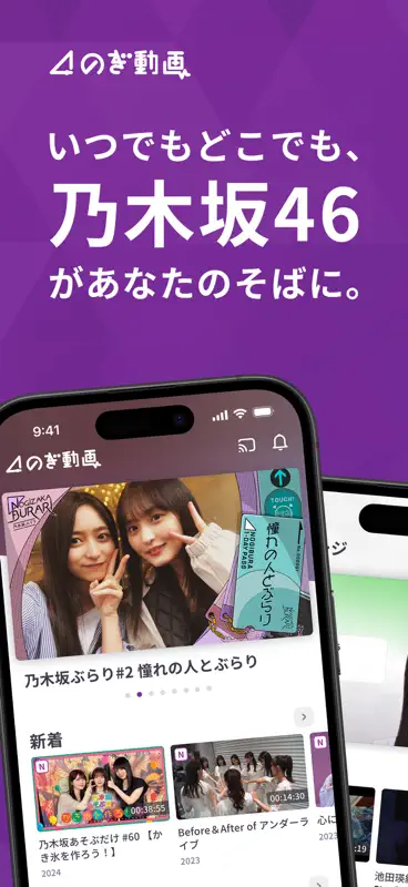 のぎ動画 screenshot 1 of 7