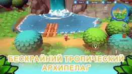 spirit of the island айфон картинки 2