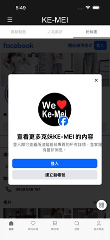 App screenshot