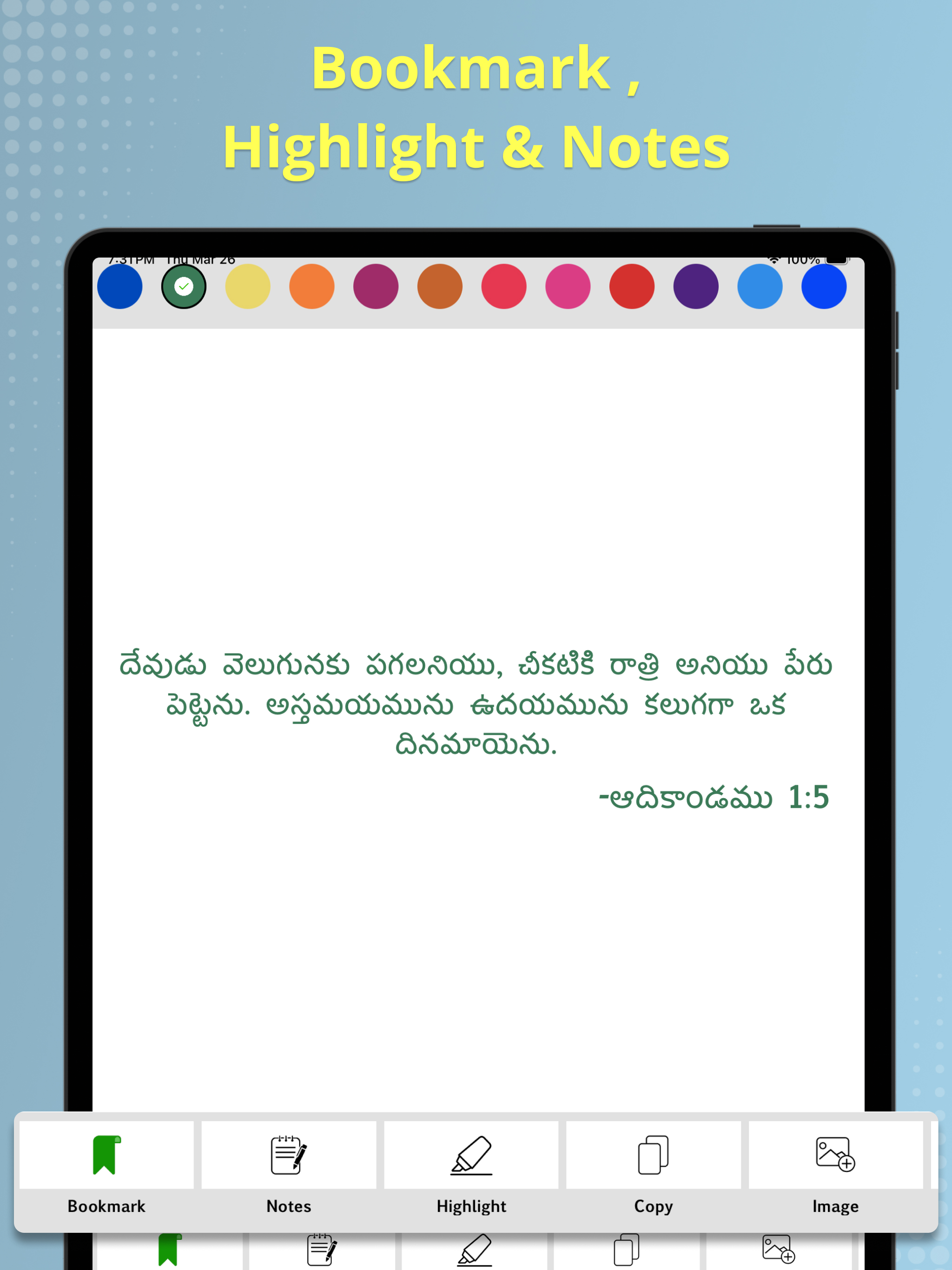 Telugu Bible - Offline