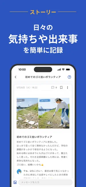 ikiaka screenshot 3