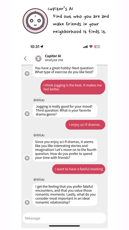 #5. Cupiter (iOS) بواسطة: Bro.