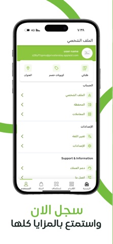 هلباوي screenshot